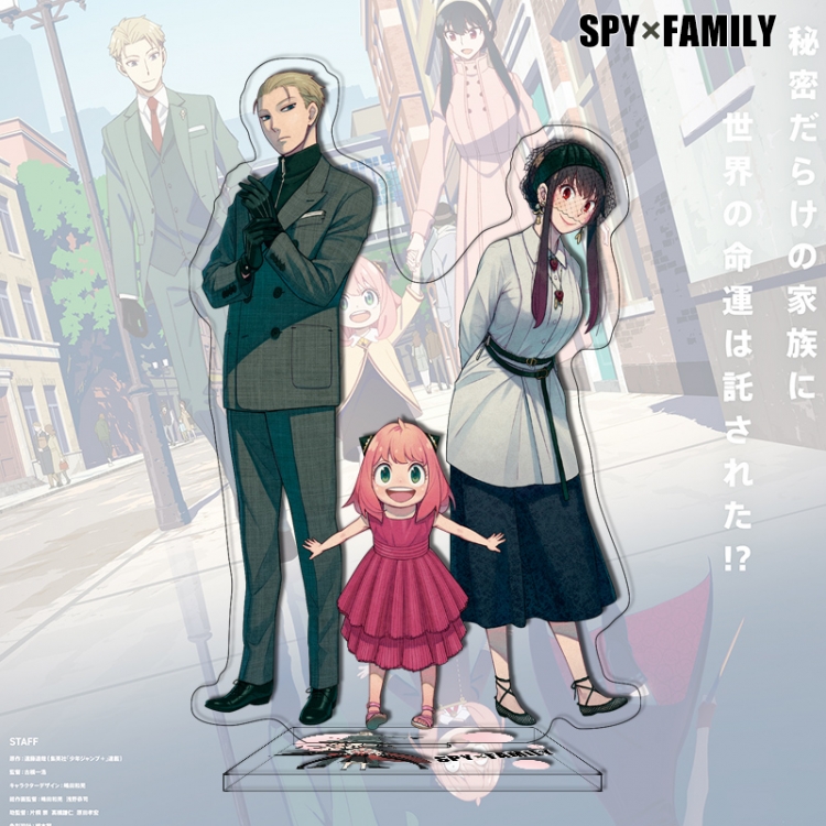 SPY×FAMILY Anime characters acrylic Standing Plates Keychain 16cm