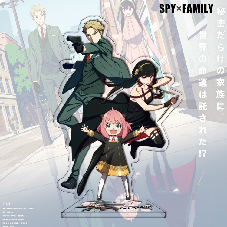 SPY×FAMILY Anime characters acrylic Standing Plates Keychain 16cm