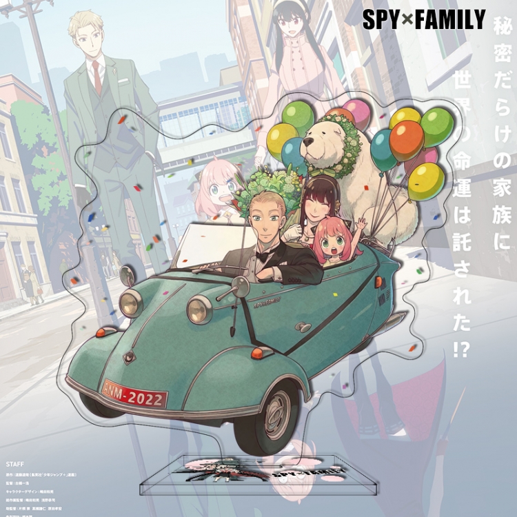 SPY×FAMILY Anime characters acrylic Standing Plates Keychain 16cm