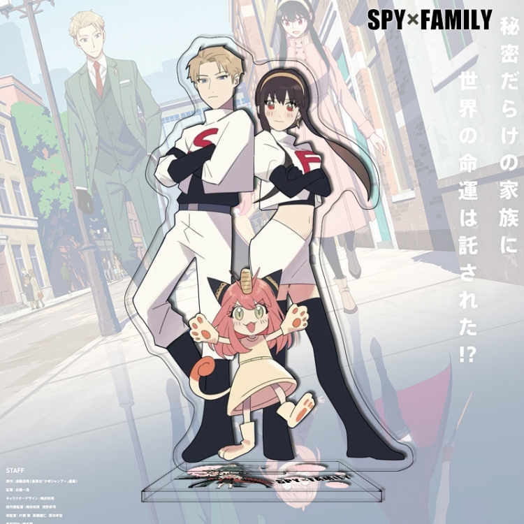 SPY×FAMILY Anime characters acrylic Standing Plates Keychain 16cm