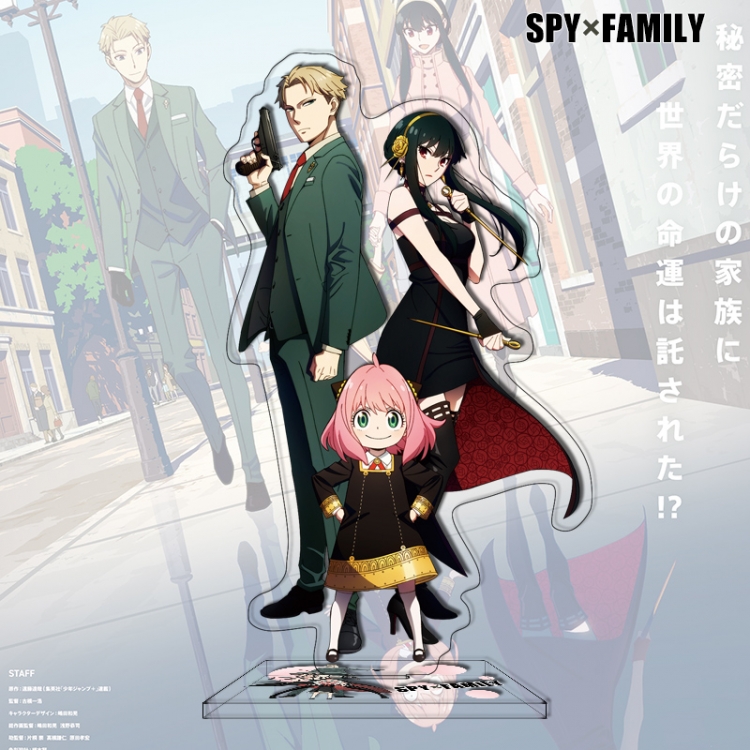 SPY×FAMILY Anime characters acrylic Standing Plates Keychain 16cm