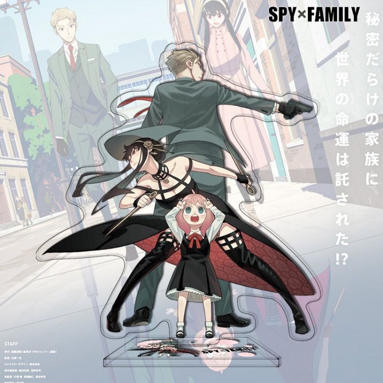 SPY×FAMILY Anime characters acrylic Standing Plates Keychain 16cm