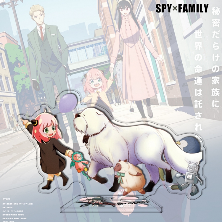 SPY×FAMILY Anime characters acrylic Standing Plates Keychain 16cm