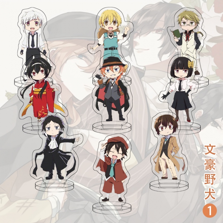 Bungo Stray Dogs Anime transparent acrylic Standing Plates Keychain 6cm a set of 9 price for 2 pcs