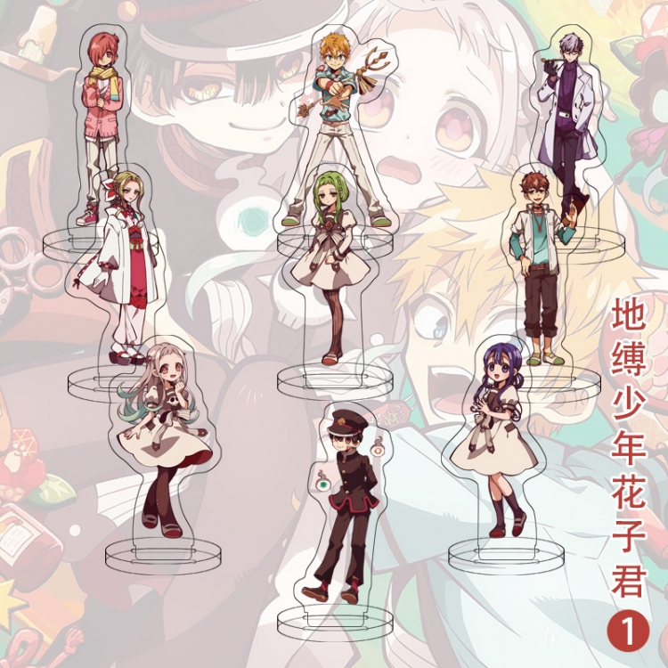 Toilet-bound Hanako-kun Anime transparent acrylic Standing Plates Keychain 6cm a set of 9 price for 2 pcs
