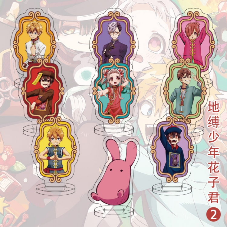 Toilet-bound Hanako-kun Anime transparent acrylic Standing Plates Keychain 6cm a set of 9 price for 2 pcs