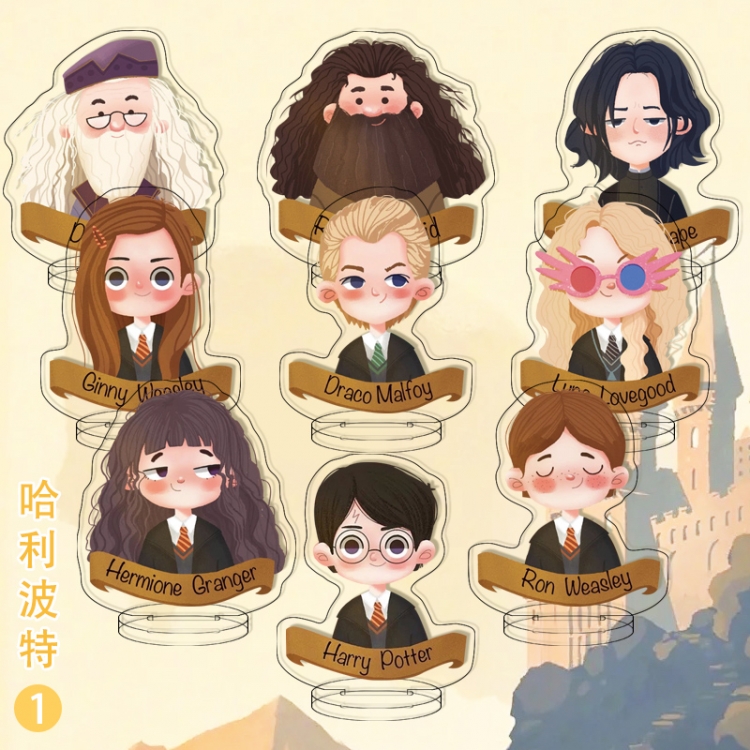 Harry Potter Anime transparent acrylic Standing Plates Keychain 6cm a set of 9 price for 2 pcs