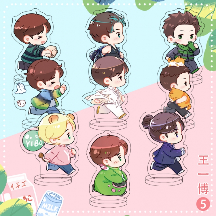 Wang Yibo star character transparent acrylic Standing Plates Keychain 6cm a set of 9 price for 2 pcs