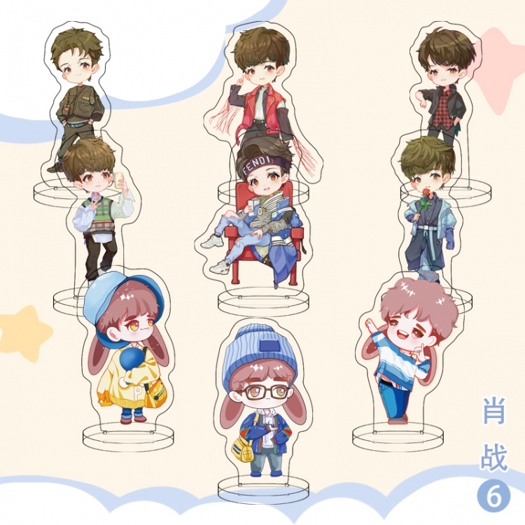 Xiao Zhan star character transparent acrylic Standing Plates Keychain 6cm a set of 9 price for 2 pcs 9