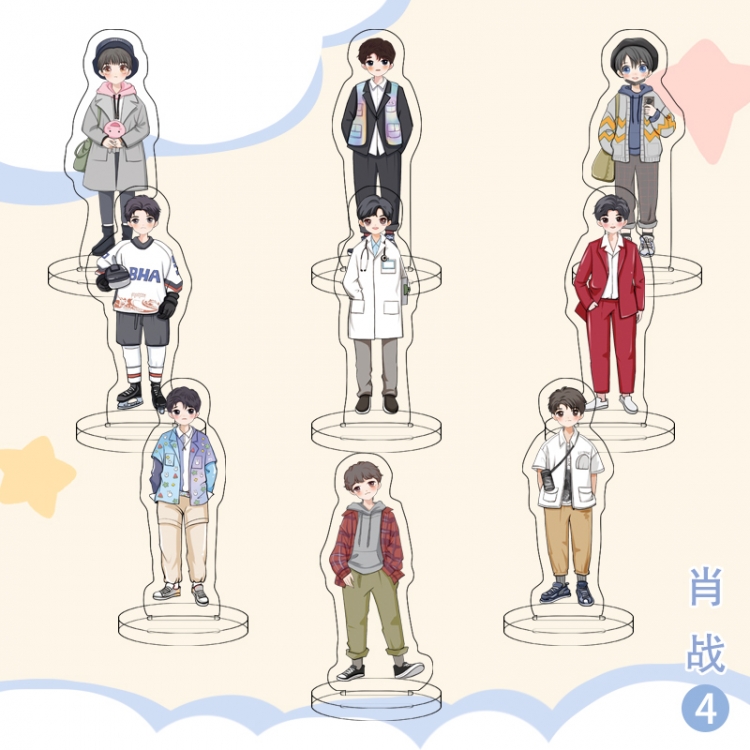 Xiao Zhan star character transparent acrylic Standing Plates Keychain 6cm a set of 9 price for 2 pcs