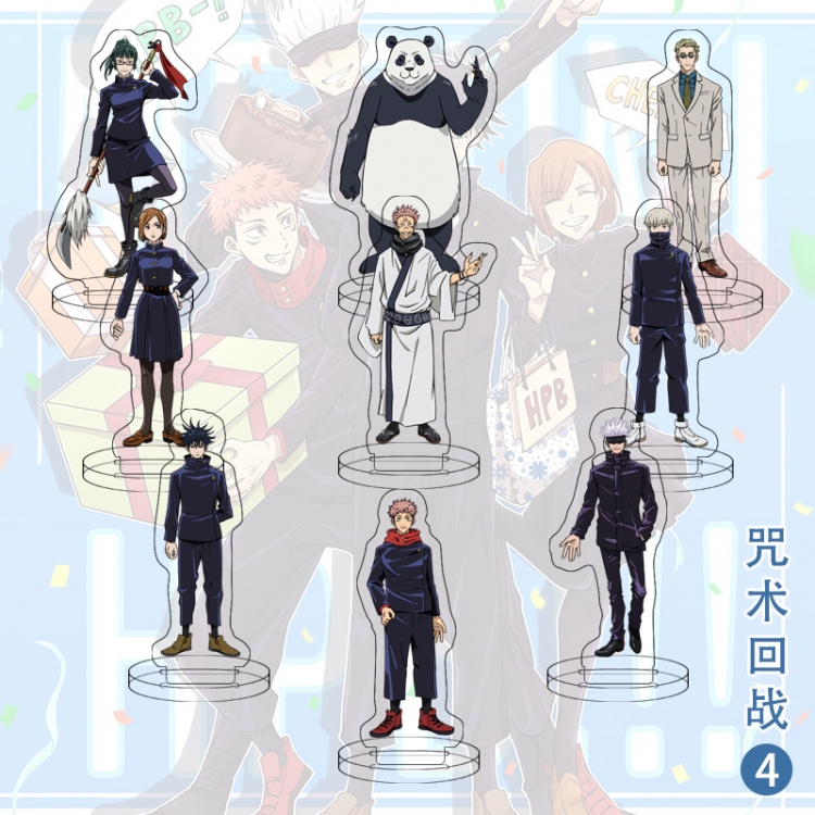 Jujutsu Kaisen Anime transparent acrylic Standing Plates Keychain 6cm a set of 9 price for 2 pcs