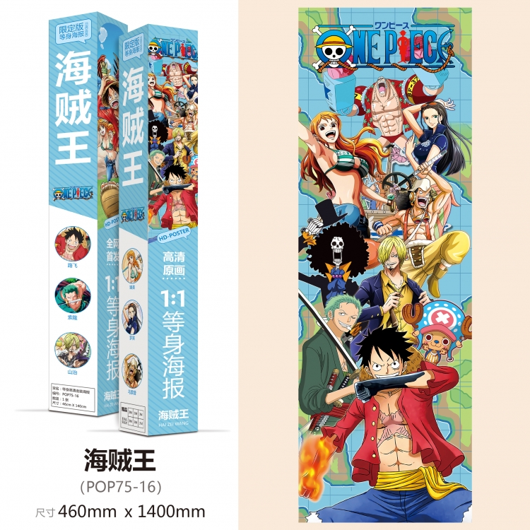 One Piece Anime life size poster poster waterproof HD advertising picture sticker 46CMx140CM price for 2 pcs 75-16