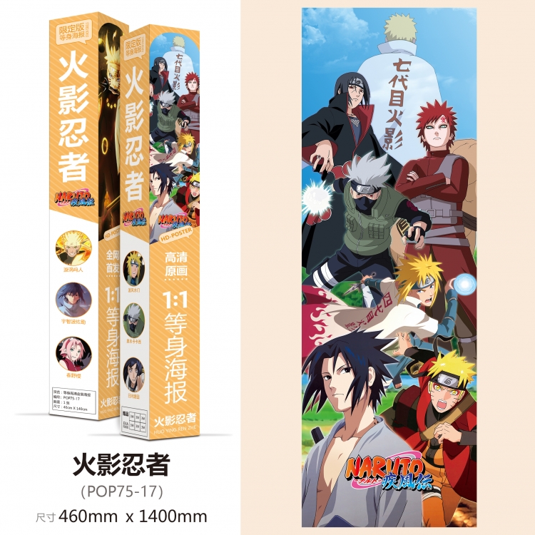 Naruto Anime life size poster poster waterproof HD advertising picture sticker 46CMx140CM price for 2 pcs 75-17