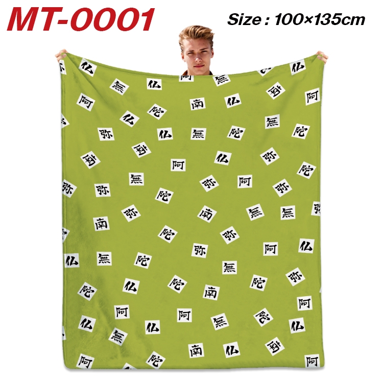 Demon Slayer Kimets Anime Flannel Blanket Air Conditioning Quilt Double Sided Printing 100x135cm MT-0001