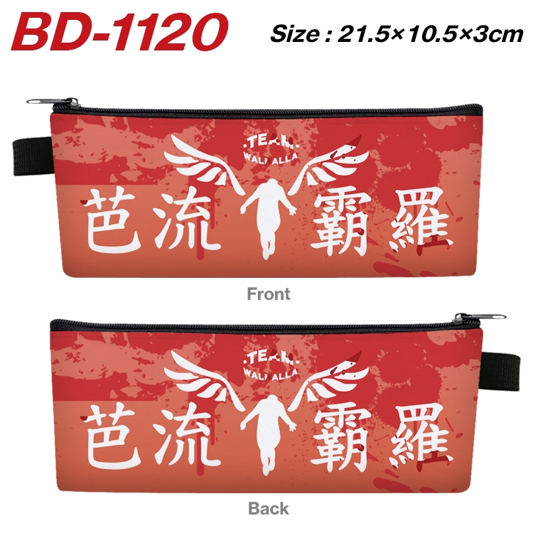 Tokyo Revengers Anime Peripheral PU Leather Zipper Pencil Case Stationery Box 21.5X10.5X3CM BD-1120