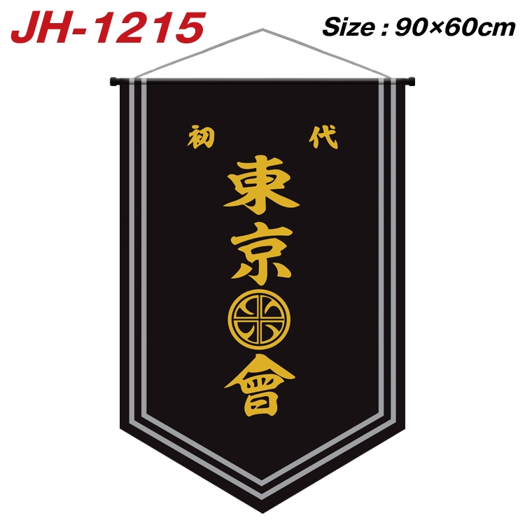 Tokyo Revengers Anime Peripheral Full Color Printing Banner 90X60CM JH-1215