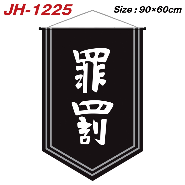 Tokyo Revengers Anime Peripheral Full Color Printing Banner 90X60CM JH-1225