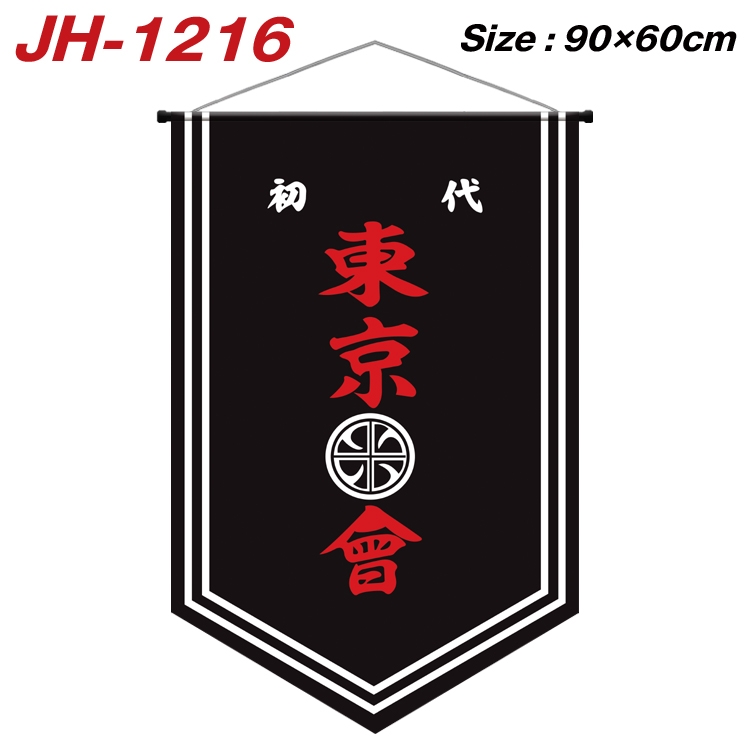 Tokyo Revengers Anime Peripheral Full Color Printing Banner 90X60CM JH-1216