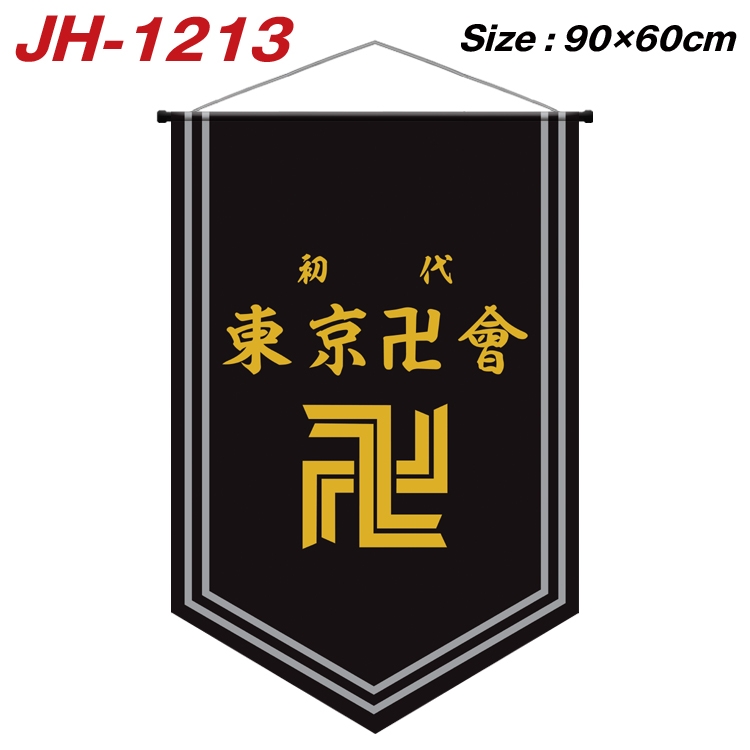 Tokyo Revengers Anime Peripheral Full Color Printing Banner 90X60CM JH-1213