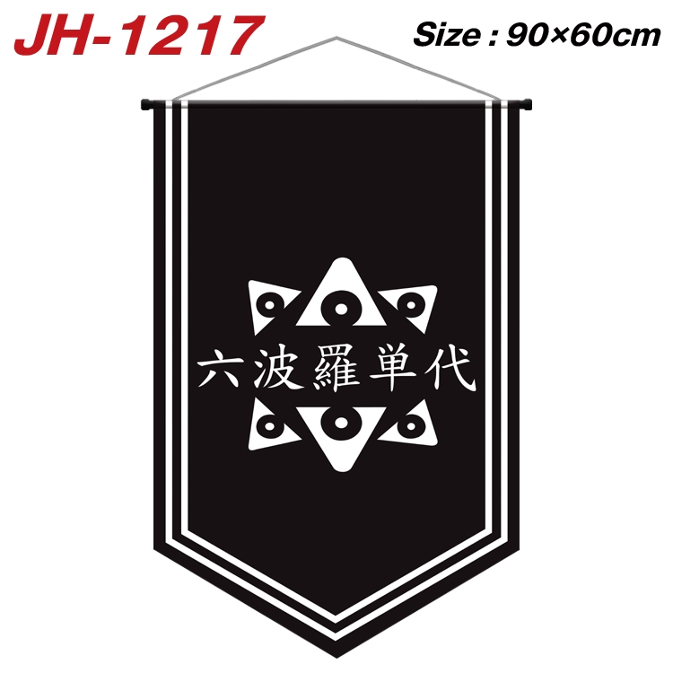 Tokyo Revengers Anime Peripheral Full Color Printing Banner 90X60CM JH-1217