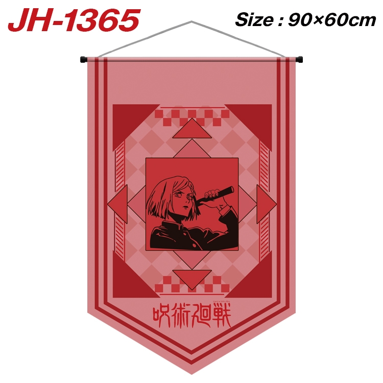 Jujutsu Kaisen Anime Peripheral Full Color Printing Banner 90X60CM JH-1365