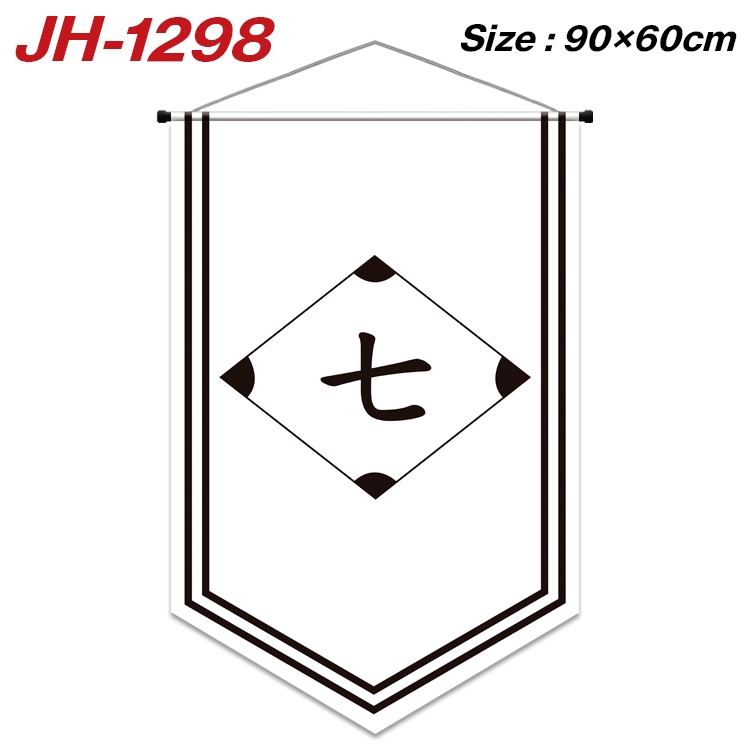 Bleach Anime Peripheral Full Color Printing Banner 90X60CM JH-1298