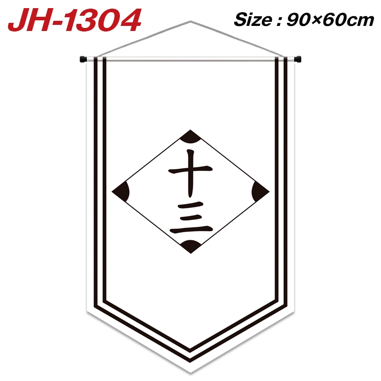 Bleach Anime Peripheral Full Color Printing Banner 90X60CM JH-1304