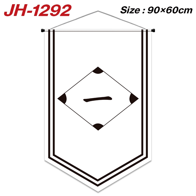 Bleach Anime Peripheral Full Color Printing Banner 90X60CM JH-1292