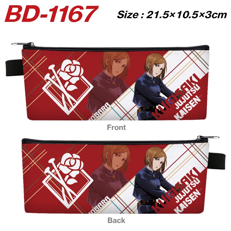 Jujutsu Kaisen Anime Peripheral PU Leather Zipper Pencil Case Stationery Box 21.5X10.5X3CM BD-1167