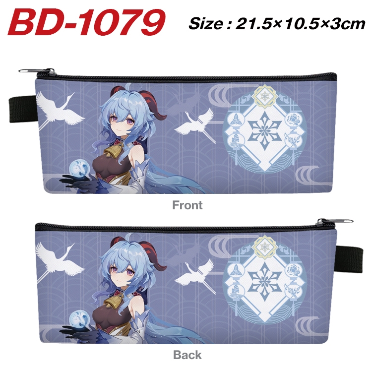 Genshin Impact Anime Peripheral PU Leather Zipper Pencil Case Stationery Box 21.5X10.5X3CM BD-1079