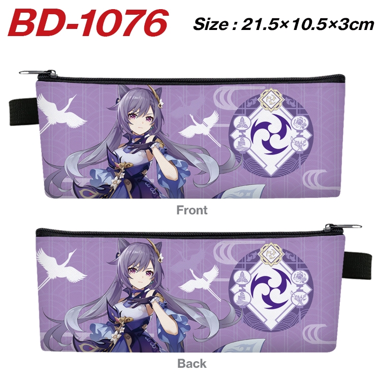 Genshin Impact Anime Peripheral PU Leather Zipper Pencil Case Stationery Box 21.5X10.5X3CM BD-1076