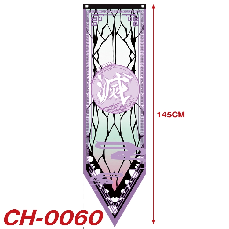 Demon Slayer Kimets Anime Peripheral Full Color Printing Banner 40x145CM CH-0060