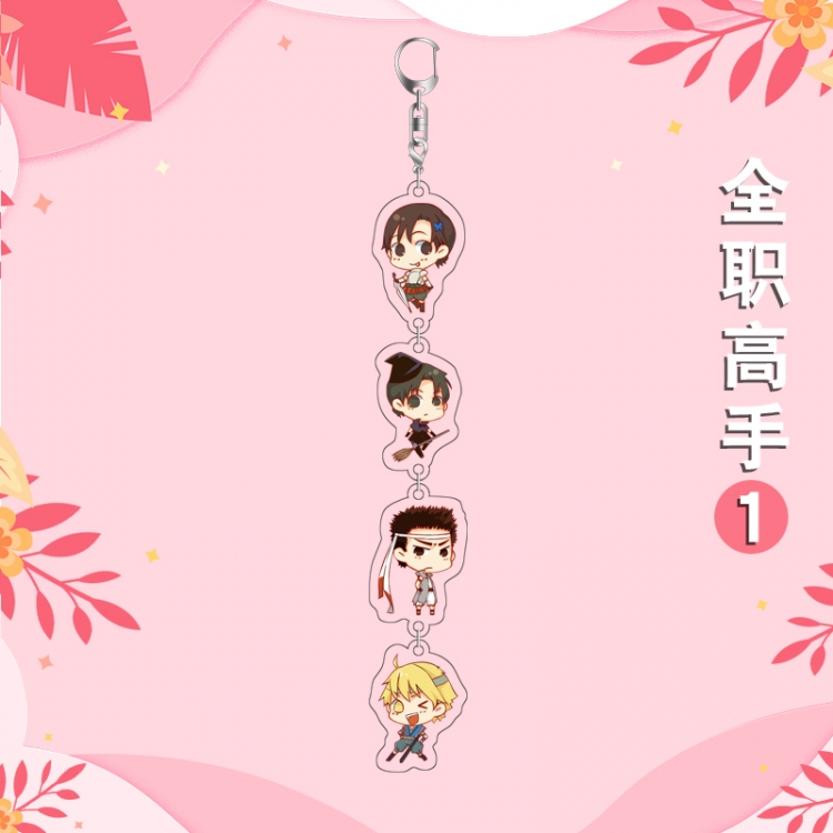 The King’s Avatar Anime Peripheral Pendant Acrylic Keychain Ornament 16cm price for 5 pcs