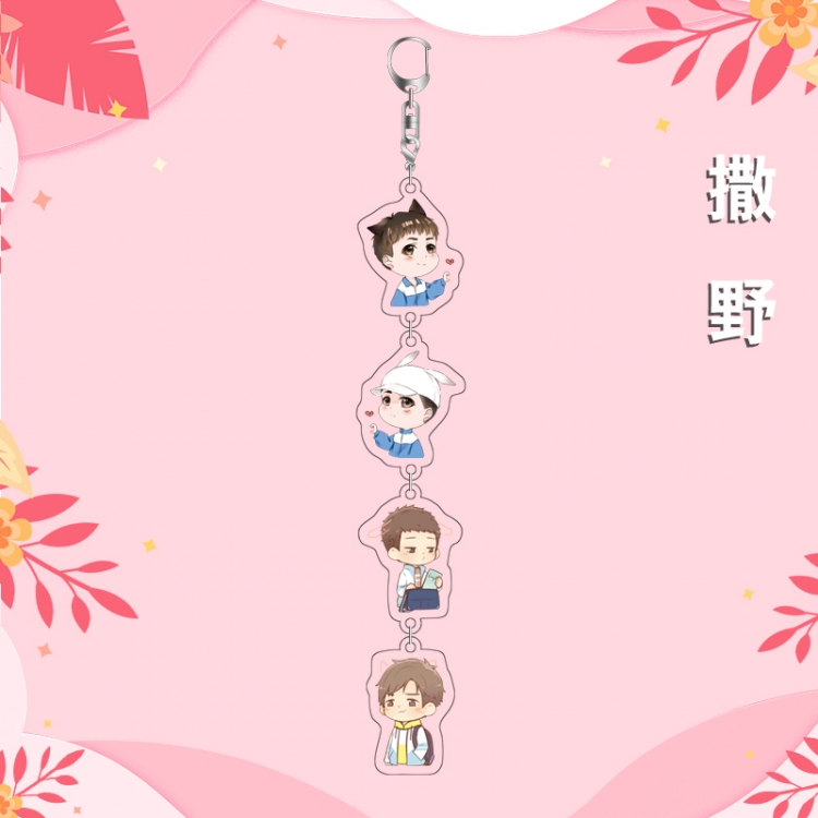 Act Wildly  Anime Peripheral Pendant Acrylic Keychain Ornament 16cm price for 5 pcs