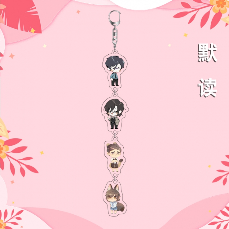 Read silently Anime Peripheral Pendant Acrylic Keychain Ornament 16cm price for 5 pcs