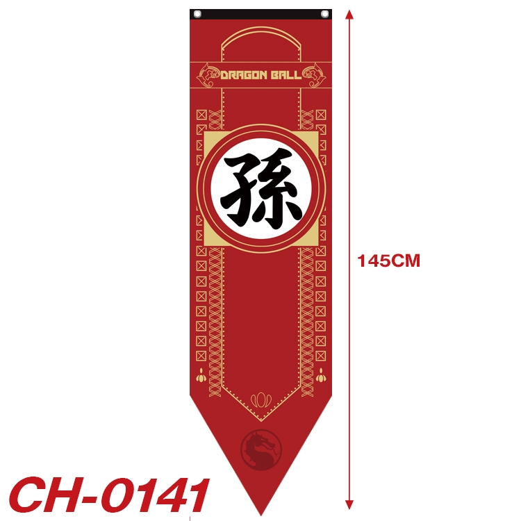 DRAGON BALL Anime Peripheral Full Color Printing Banner 40x145CM CH-0141