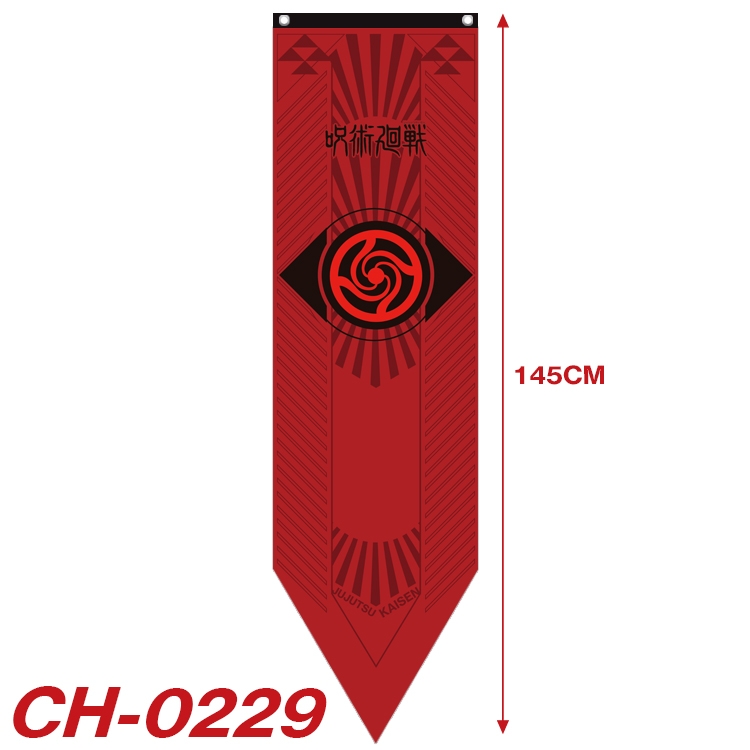 Jujutsu Kaisen Anime Peripheral Full Color Printing Banner 40x145CM CH-0229