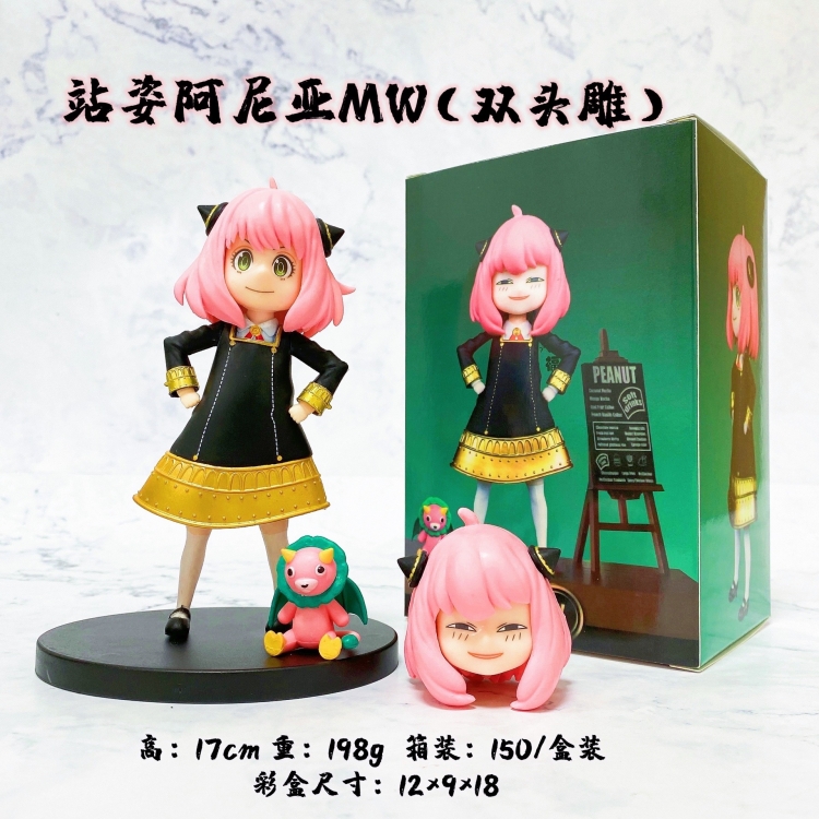 SPY×FAMILY Interchangeable Head Anime Boxed Figure Model Ornament 14cm