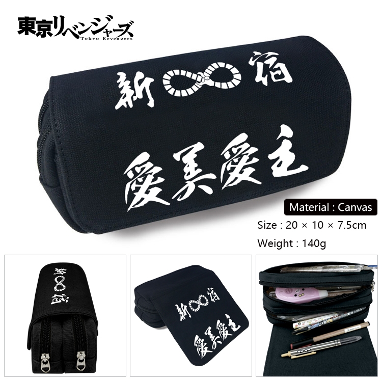 Tokyo Revengers Anime Multi-Function Double Zipper Canvas Cosmetic Bag Pen Case 20x10x7.5cm