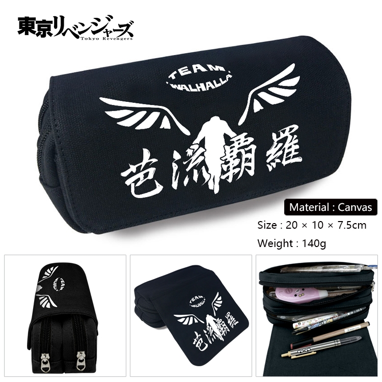 Tokyo Revengers Anime Multi-Function Double Zipper Canvas Cosmetic Bag Pen Case 20x10x7.5cm