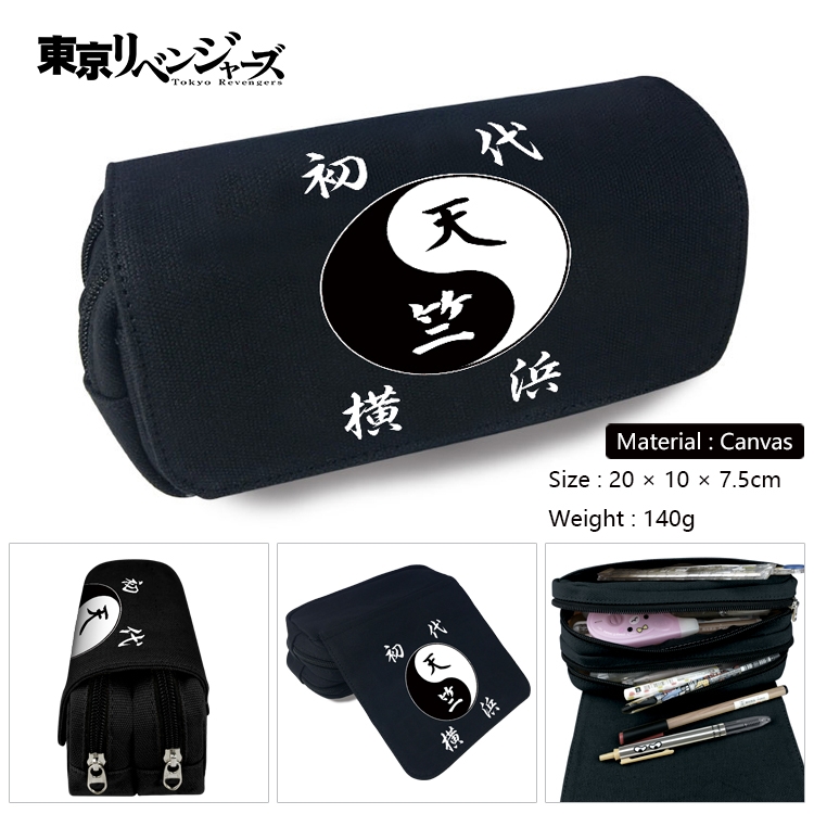 Tokyo Revengers Anime Multi-Function Double Zipper Canvas Cosmetic Bag Pen Case 20x10x7.5cm