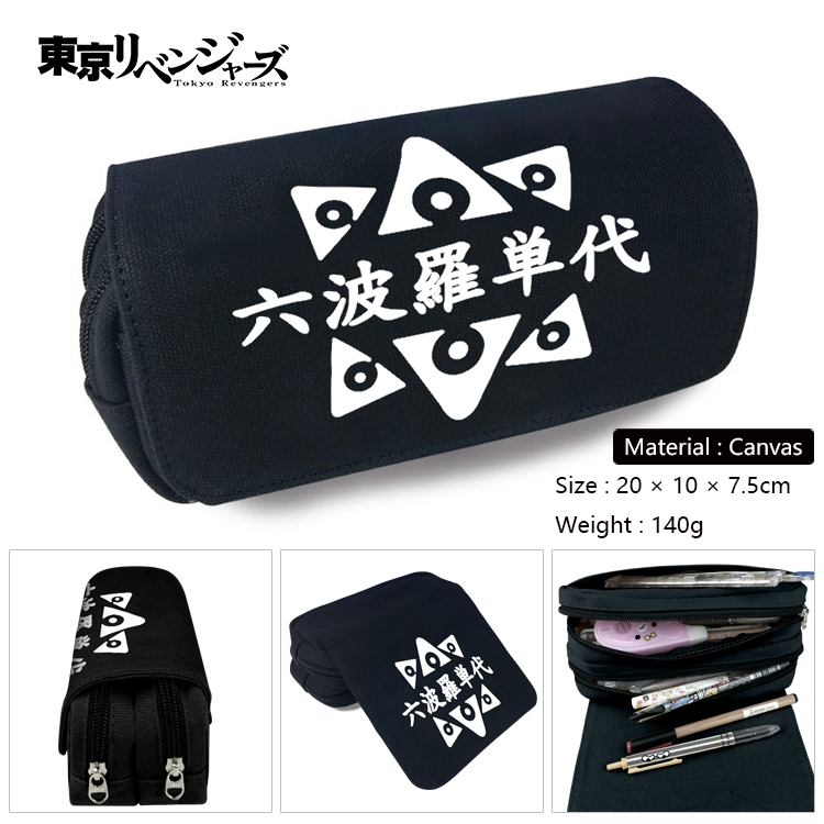 Tokyo Revengers Anime Multi-Function Double Zipper Canvas Cosmetic Bag Pen Case 20x10x7.5cm