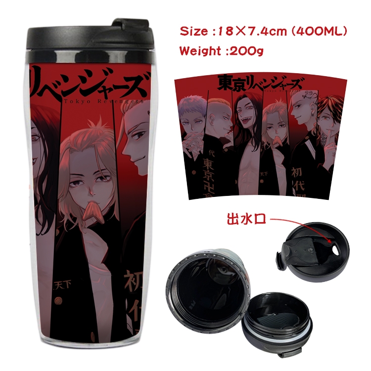 Tokyo Revengers Anime Starbucks Leakproof Insulated Cup 18X7.4CM 400ML