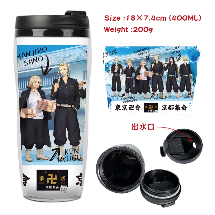 Tokyo Revengers Anime Starbucks Leakproof Insulated Cup 18X7.4CM 400ML