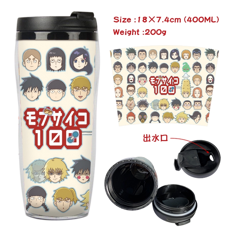 Mob Psycho 100 Anime Starbucks Leakproof Insulated Cup 18X7.4CM 400ML