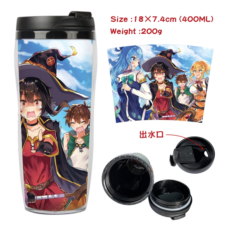 Blessings for a better world Anime Starbucks Leakproof Insulated Cup 18X7.4CM 400ML