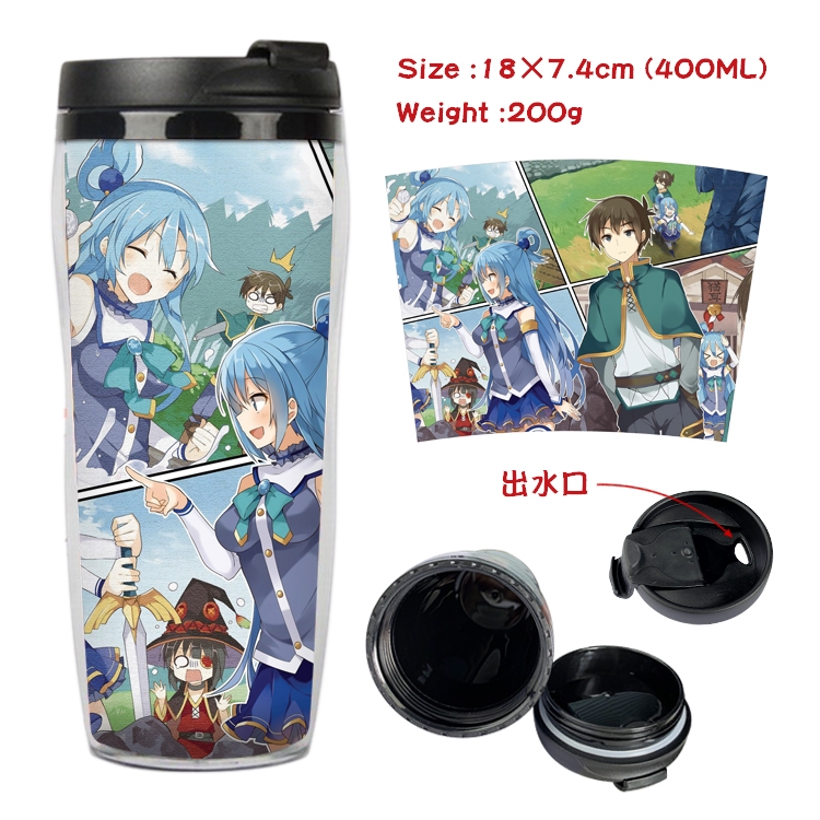 Blessings for a better world Anime Starbucks Leakproof Insulated Cup 18X7.4CM 400ML