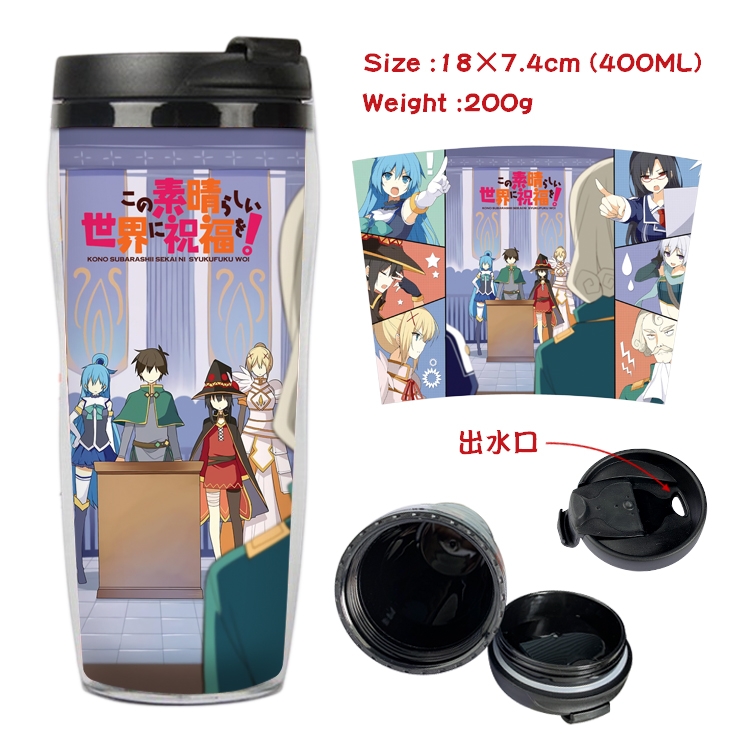 Blessings for a better world Anime Starbucks Leakproof Insulated Cup 18X7.4CM 400ML