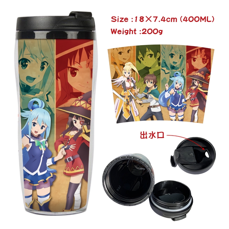 Blessings for a better world Anime Starbucks Leakproof Insulated Cup 18X7.4CM 400ML