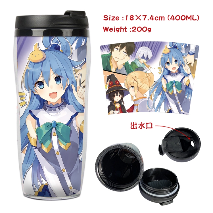 Blessings for a better world Anime Starbucks Leakproof Insulated Cup 18X7.4CM 400ML